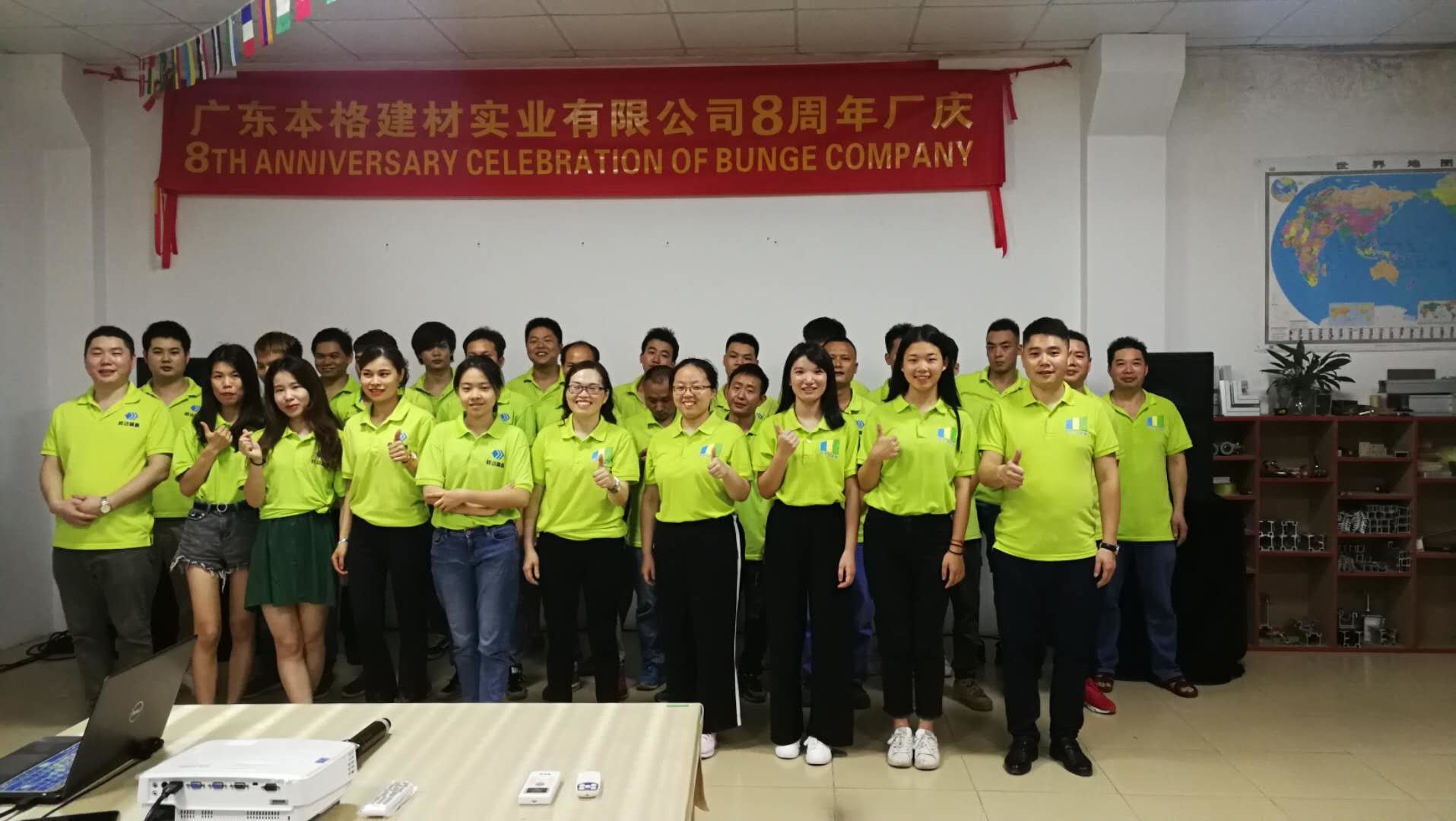 중국 Guangdong Bunge Building Material Industrial Co., Ltd 회사 프로필