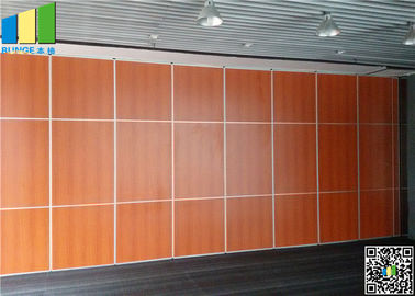 회의실 85mm 알루미늄 미닫이 문