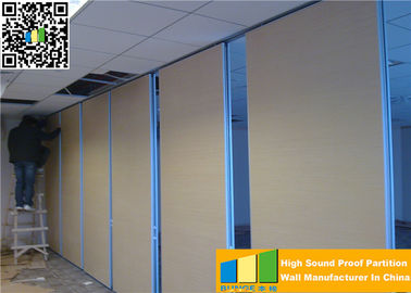 극초단파 방음 폴딩 전시실 높은 분배자를 위한 움직일 수 있는 벽면을 미끄러지기