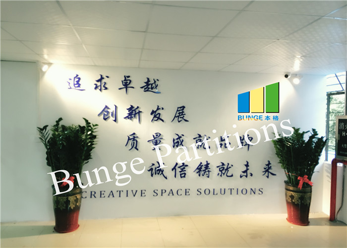 Guangdong Bunge Building Material Industrial Co., Ltd 공장 생산 라인