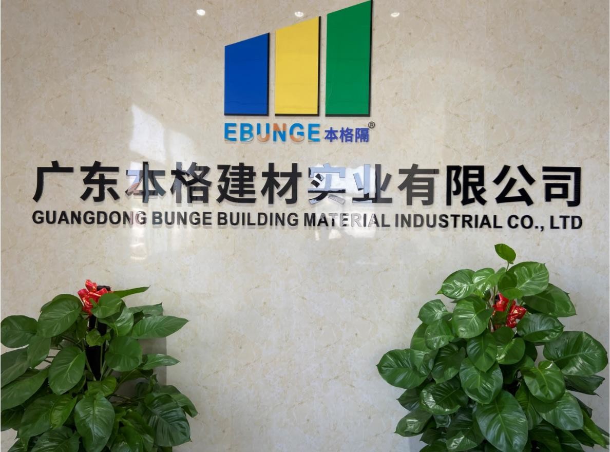 중국 Guangdong Bunge Building Material Industrial Co., Ltd 회사 프로필